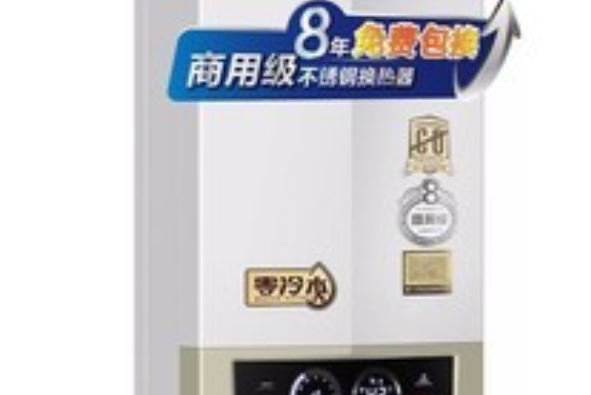A.O.史密斯JSQ33-JSX A.O.史密斯JSQ33-JSX