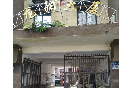 龍陽小區 龍陽小區