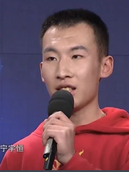 寧宇恆(西遊記超話主持人)
