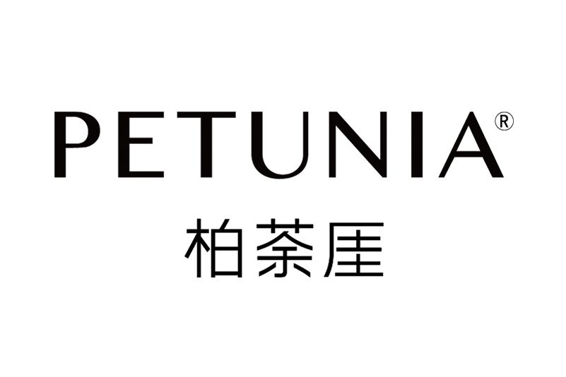 PETUNIA(中國香水品牌) PETUNIA(中國香水品牌)