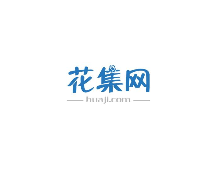 花集網 花集網