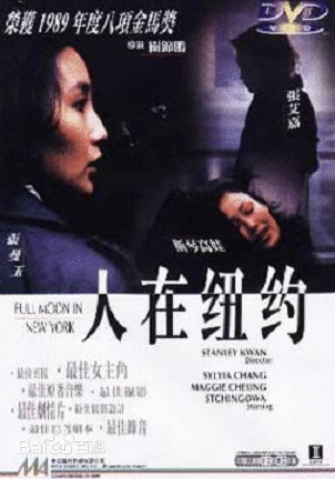 張曼玉 張曼玉