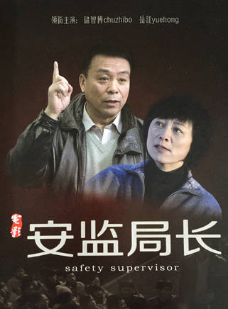 白銘健 白銘健