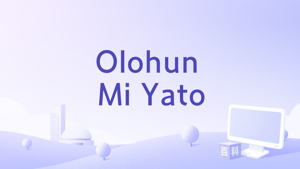 Olohun Mi Yato Olohun Mi Yato
