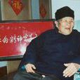 孫玉蘭 孫玉蘭