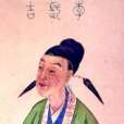 神弦曲 神弦曲
