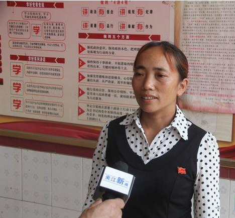 董春容 董春容
