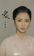 兩世歡(2019年於朦朧、陳鈺琪主演古裝電視劇)