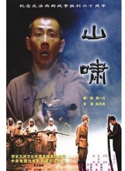 常波(中國內地男演員)