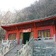 朝天宮(北京市西城區朝天宮) 朝天宮(北京市西城區朝天宮)