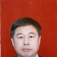 劉大偉(黑龍江省省直機關黨校副校長) 劉大偉(黑龍江省省直機關黨校副校長)
