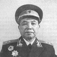 劉忠(解放軍中將)
