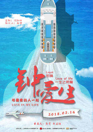 王龍雨