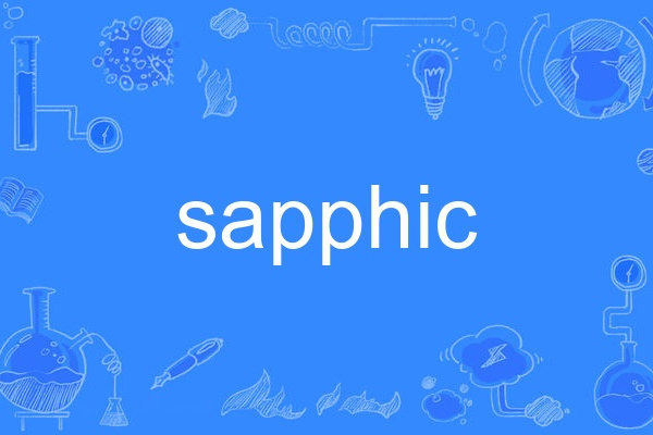 sapphic sapphic