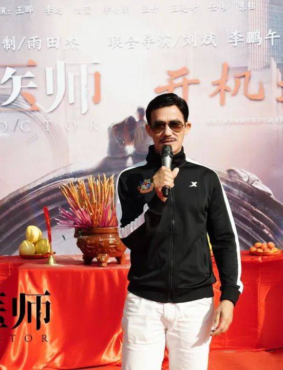 靈魂醫師(2023年李添諾、王曄、葛曉希主演的懸疑推理驚悚網劇) 靈魂醫師(2023年李添諾、王曄、葛曉希主演的懸疑推理驚悚網劇)