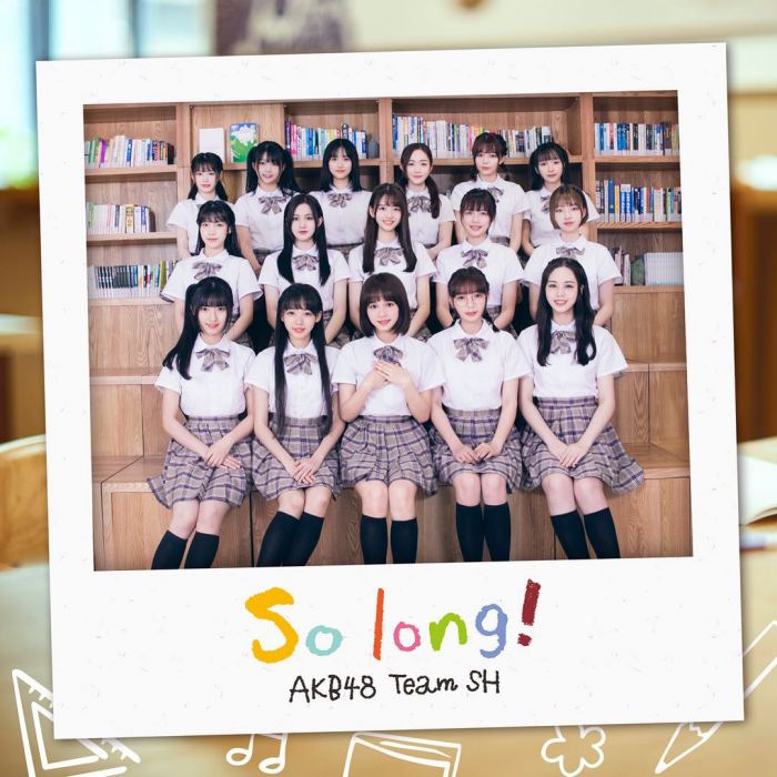 So long!(AKB48 TeamSH演唱歌曲) So long!(AKB48 TeamSH演唱歌曲)