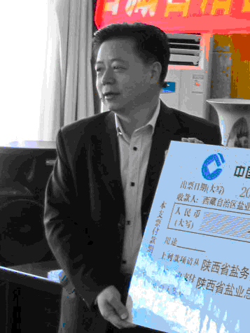 程潤社 程潤社