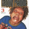 新快樂人生(03) 新快樂人生(03)