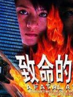 賀鏹