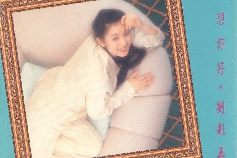 愛哭的女孩 愛哭的女孩