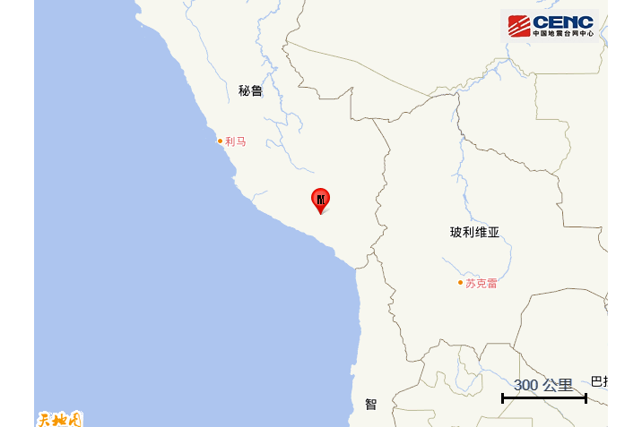 3·24秘魯地震 3·24秘魯地震
