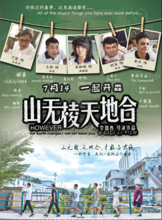 李珈西 李珈西