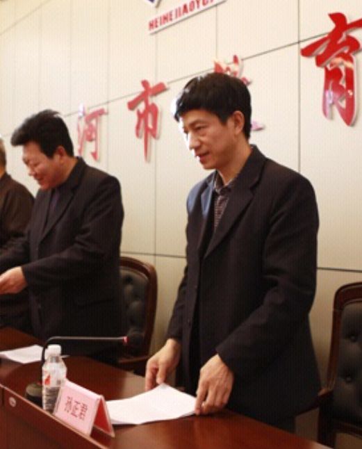 孫正君 孫正君