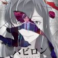 曲世愛 曲世愛