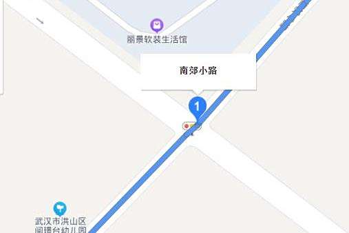 南郊小路 南郊小路