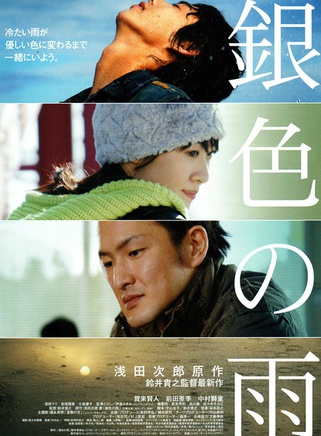 前田亞季 前田亞季