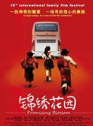 於藍(中國內地女演員) 於藍(中國內地女演員)