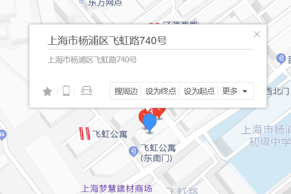 飛虹路740號 飛虹路740號