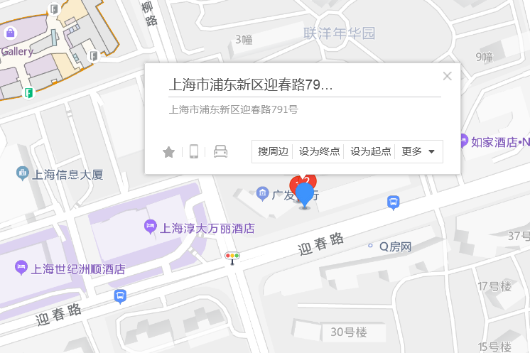 迎春路791號 迎春路791號