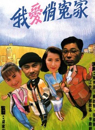 陳秀珠(中國香港女演員) 陳秀珠(中國香港女演員)