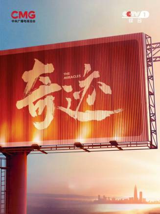 歐豪 歐豪