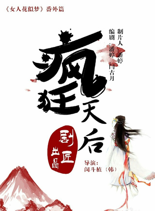 周奕彤 周奕彤