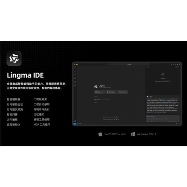 AI IDE AI IDE
