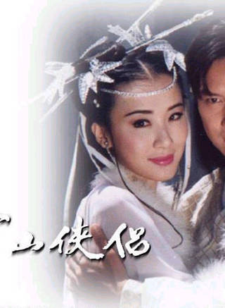 劉錫明 劉錫明
