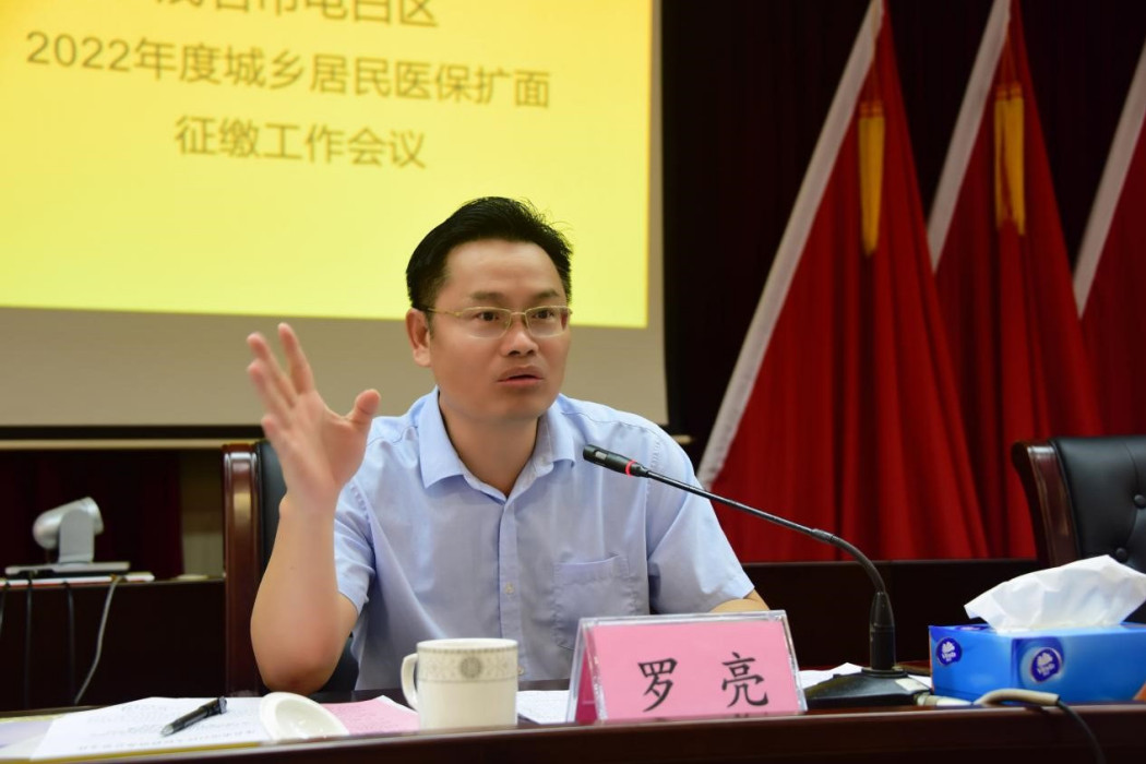 羅亮(廣東省茂名市電白區委常委、宣傳部部長) 羅亮(廣東省茂名市電白區委常委、宣傳部部長)