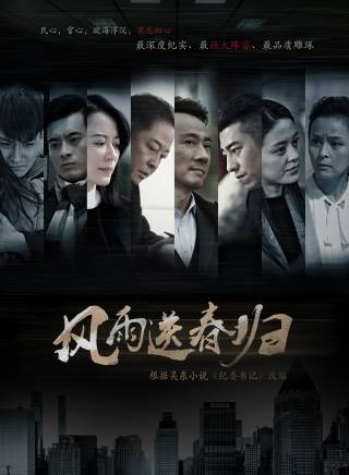 彭必瑤 彭必瑤