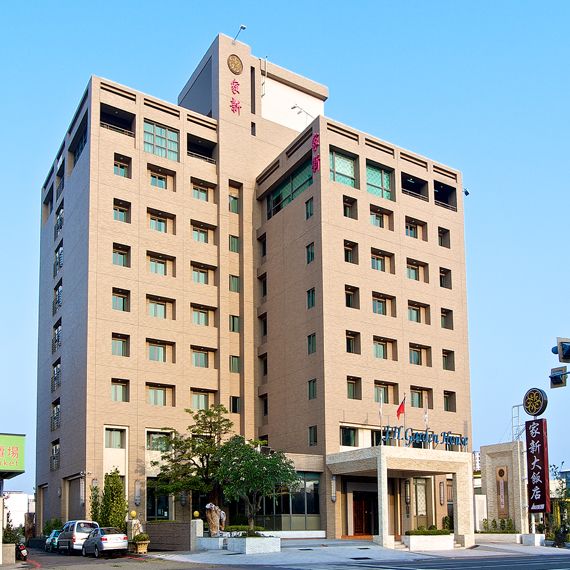 家新大飯店 家新大飯店