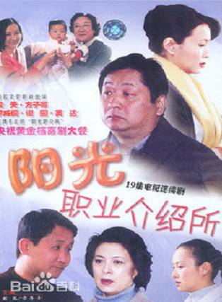 趙鐵人 趙鐵人