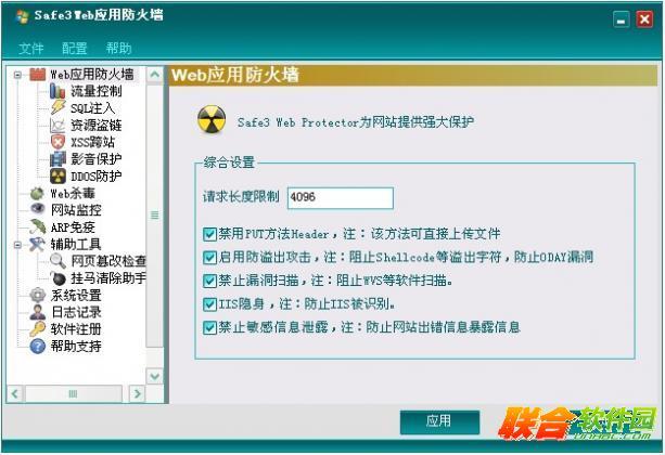 Safe3 Web Safe3 Web