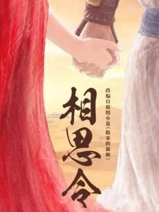 夏凡茵 夏凡茵