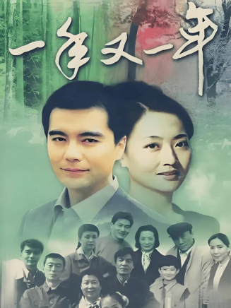 許亞軍(中國內地男演員) 許亞軍(中國內地男演員)