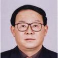 張新(四川省檔案局(館)巡視員) 張新(四川省檔案局(館)巡視員)