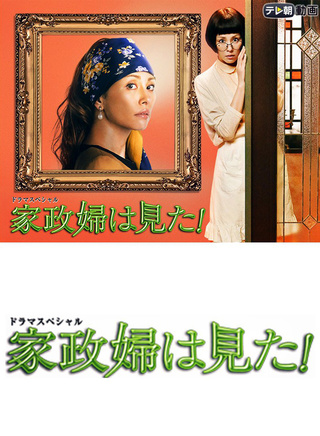 菜菜緒