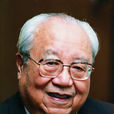 費孝通(著名社會學家、人類學家)