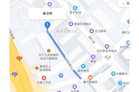 南衛巷 南衛巷
