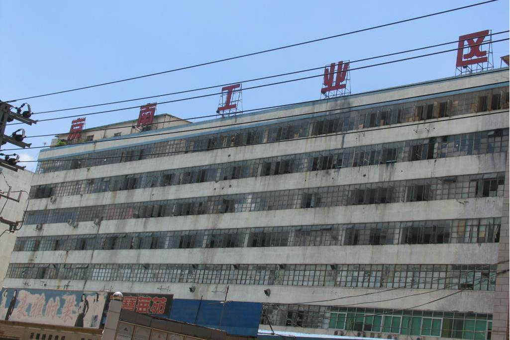 京南工業區 京南工業區